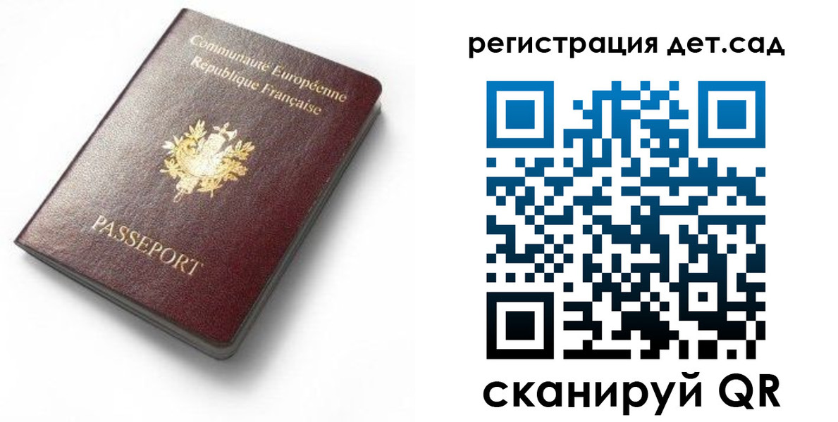 прописка для работы в Красновишерске