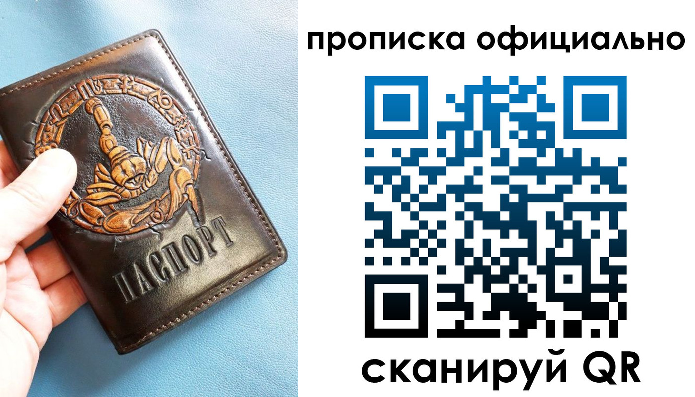 временная регистрация в Красновишерске